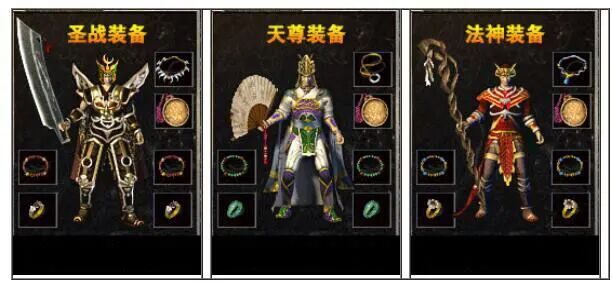 祖玛套装
