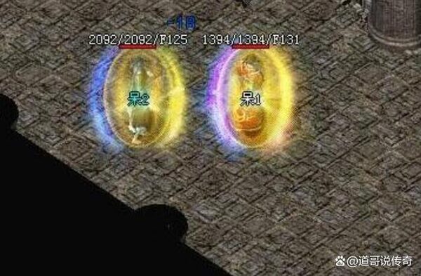 魔法盾